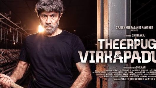مشاهدة فيلم Theerpugal Virkapadum 2021 مترجم
