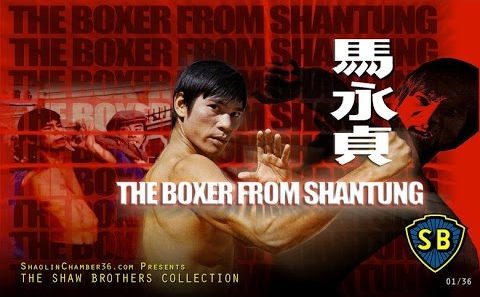 مشاهدة فيلم The Boxer from Shantung 1972 مترجم