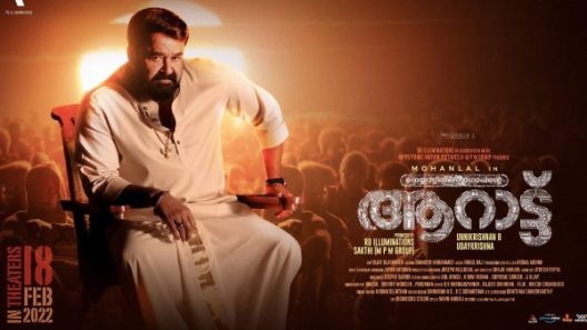 مشاهدة فيلم Aaraattu 2022 مترجم