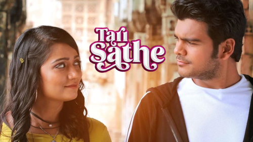 مشاهدة فيلم Tari Sathe 2021 مترجم