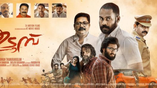 مشاهدة فيلم Udumb 2021 مترجم