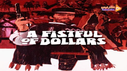 مشاهدة فيلم A Fistful of Dollars 1964 مترجم