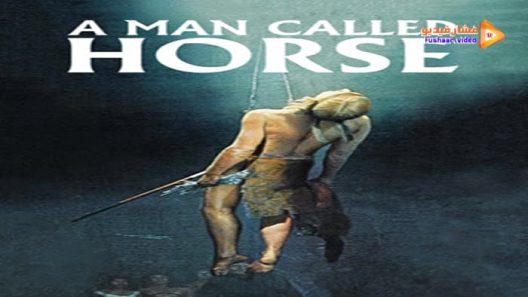 مشاهدة فيلم A Man Called Horse 1970 مترجم