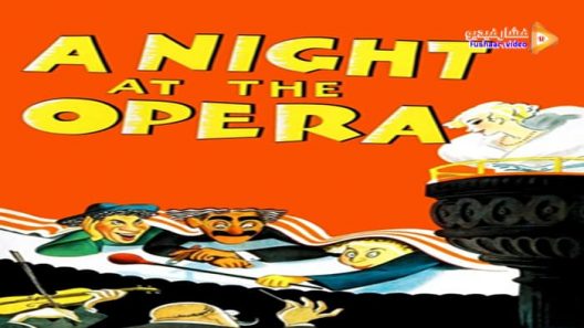 مشاهدة فيلم A Night at the Opera 1935 مترجم