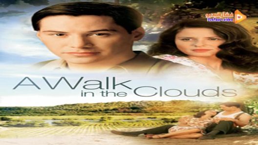 مشاهدة فيلم A Walk in the Clouds 1995 مترجم