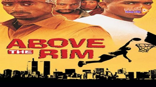 مشاهدة فيلم Above the Rim 1994 مترجم