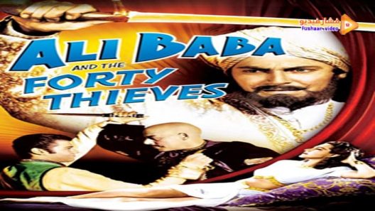 مشاهدة فيلم Ali Baba and the Forty Thieves 1944 مترجم