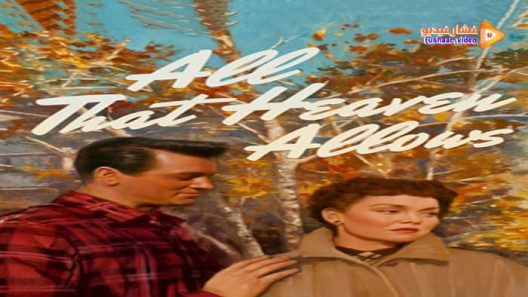 مشاهدة فيلم All That Heaven Allows 1955 مترجم