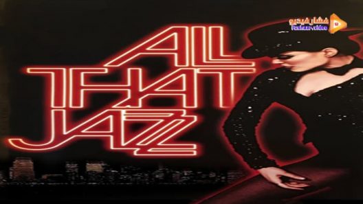 مشاهدة فيلم All That Jazz 1979 مترجم