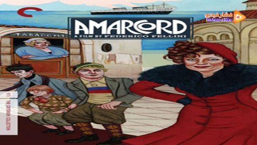 مشاهدة فيلم Amarcord 1973 مترجم