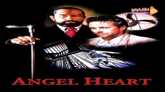 مشاهدة فيلم Angel Heart 1987 مترجم