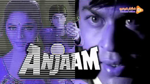 مشاهدة فيلم Anjaam 1994 مترجم