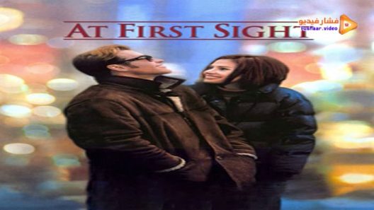 مشاهدة فيلم At First Sight 1999 مترجم