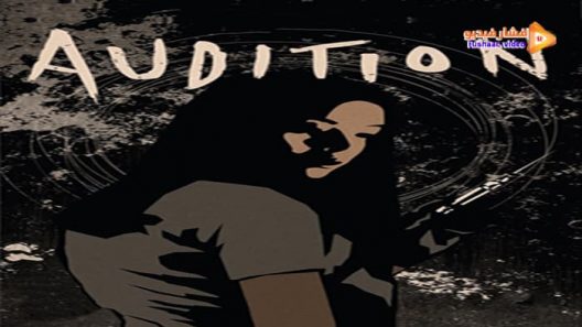 مشاهدة فيلم Audition 1999 مترجم