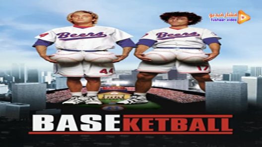 مشاهدة فيلم BASEketball 1998 مترجم