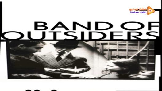 مشاهدة فيلم Band of Outsiders 1964 مترجم