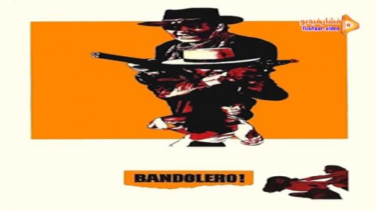 مشاهدة فيلم Bandolero! 1968 مترجم