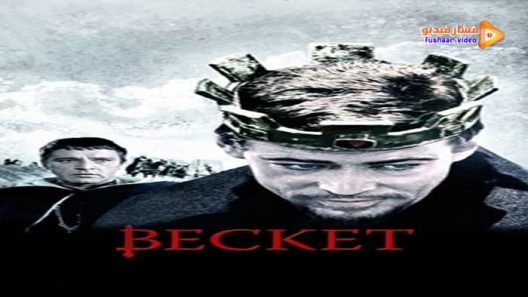 مشاهدة فيلم Becket 1964 مترجم