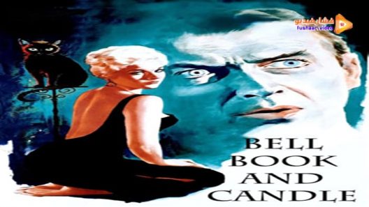 مشاهدة فيلم Bell, Book and Candle 1958 مترجم