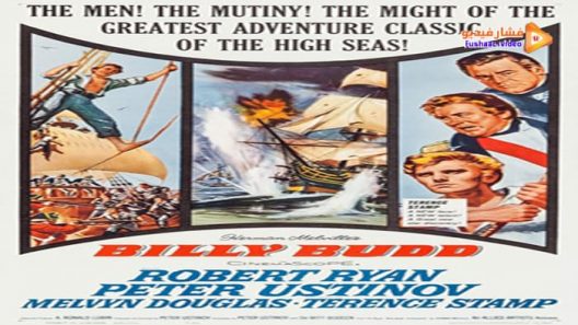 مشاهدة فيلم Billy Budd 1962 مترجم