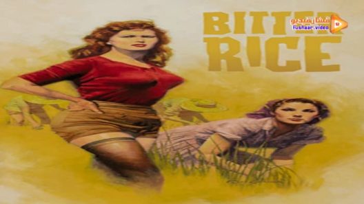 مشاهدة فيلم Bitter Rice 1949 مترجم