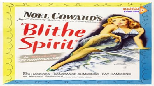 مشاهدة فيلم Blithe Spirit 1945 مترجم