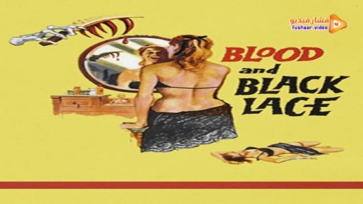 مشاهدة فيلم Blood and Black Lace 1964 مترجم