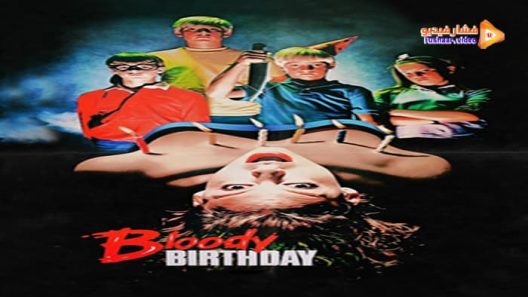 مشاهدة فيلم Bloody Birthday 1981 مترجم