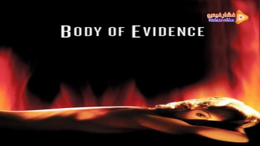 مشاهدة فيلم Body of Evidence 1993 مترجم
