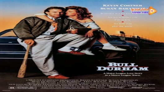 مشاهدة فيلم Bull Durham 1988 مترجم