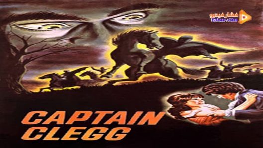 مشاهدة فيلم Captain Clegg 1962 مترجم