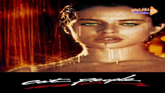 مشاهدة فيلم Cat People 1982 مترجم