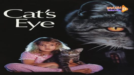 مشاهدة فيلم Cat’s Eye 1985 مترجم