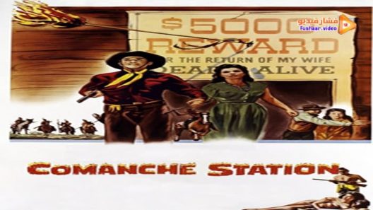 مشاهدة فيلم Comanche Station 1960 مترجم