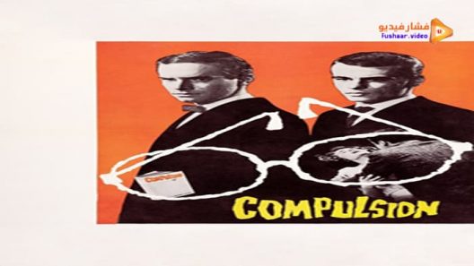 مشاهدة فيلم Compulsion 1959 مترجم