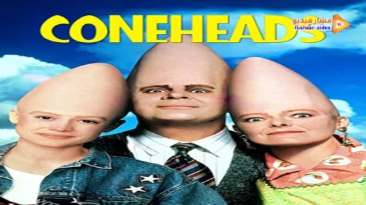 مشاهدة فيلم Coneheads 1993 مترجم