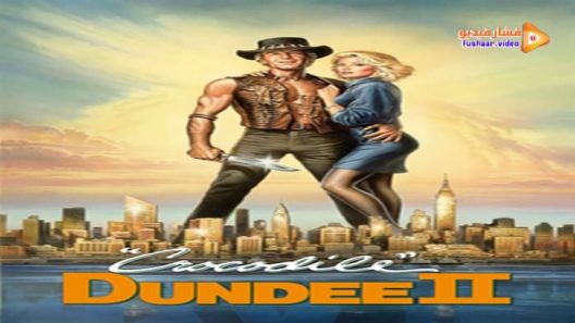 مشاهدة فيلم Crocodile Dundee II 1988 مترجم