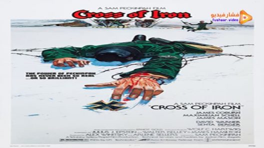 مشاهدة فيلم Cross of Iron 1977 مترجم