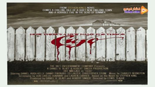 مشاهدة فيلم Cujo 1983 مترجم