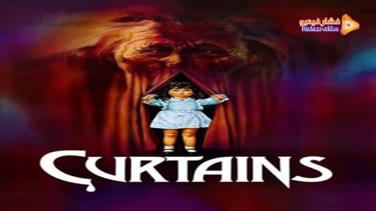 مشاهدة فيلم Curtains 1983 مترجم
