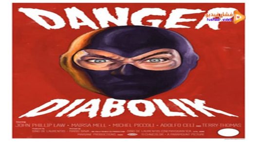 مشاهدة فيلم Danger: Diabolik 1968 مترجم