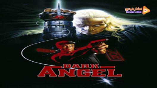 مشاهدة فيلم Dark Angel 1990 مترجم