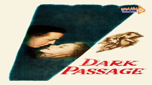 مشاهدة فيلم Dark Passage 1947 مترجم