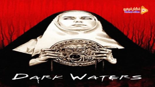 مشاهدة فيلم Dark Waters 1993 مترجم