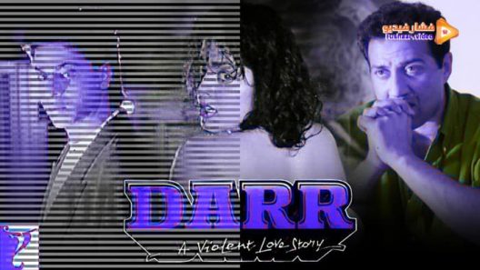 مشاهدة فيلم Darr 1993 مترجم