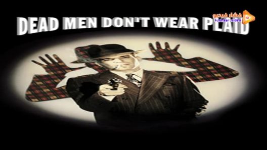 مشاهدة فيلم Dead Men Don’t Wear Plaid 1982 مترجم