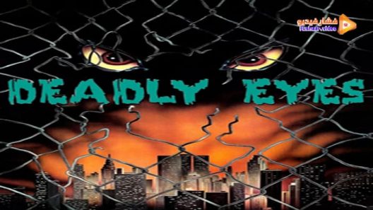 مشاهدة فيلم Deadly Eyes 1982 مترجم