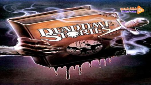 مشاهدة فيلم Deadtime Stories 1986 مترجم