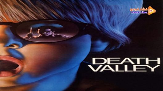 مشاهدة فيلم Death Valley 1982 مترجم