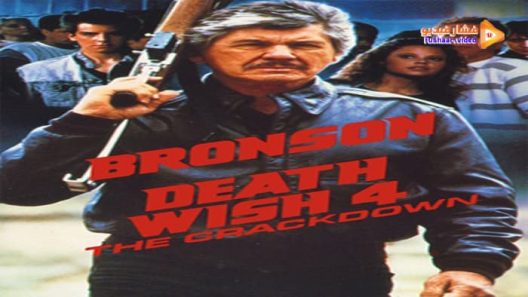مشاهدة فيلم Death Wish 4: The Crackdown 1987 مترجم